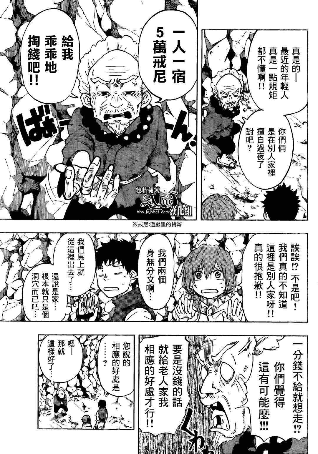 第30话