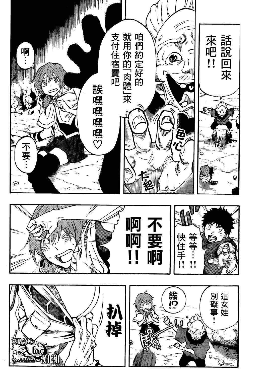 第30话