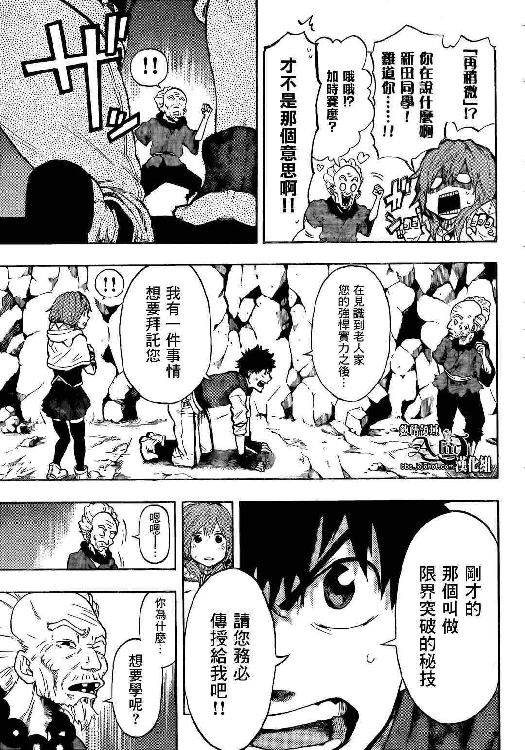 第30话