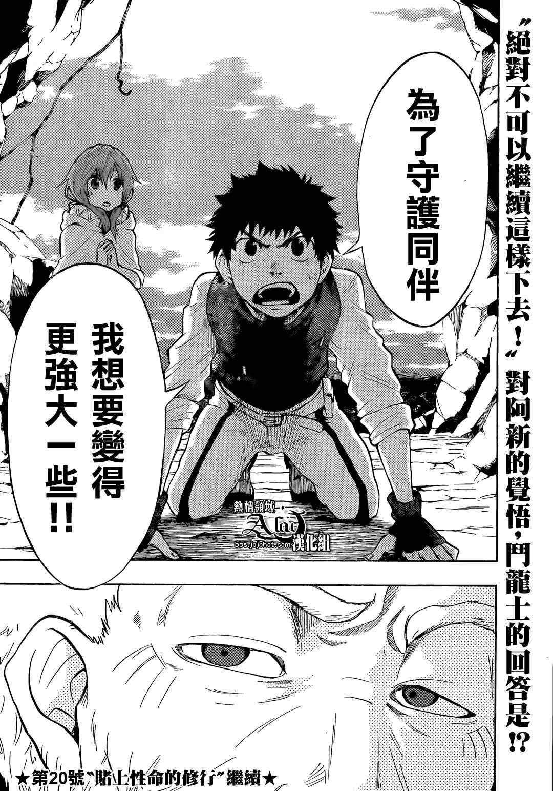 第30话