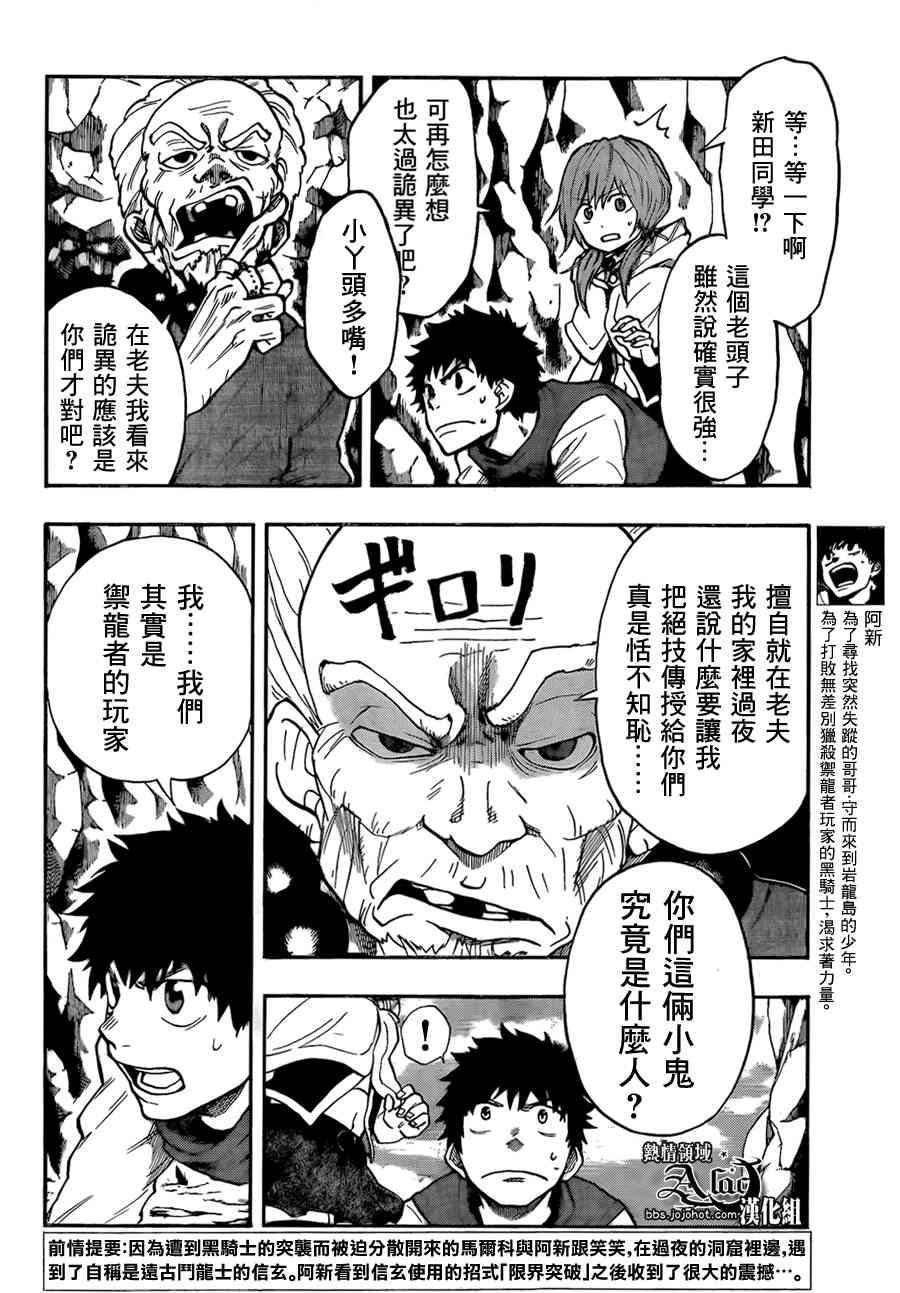 第31话