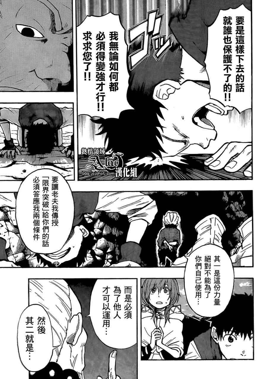 第31话
