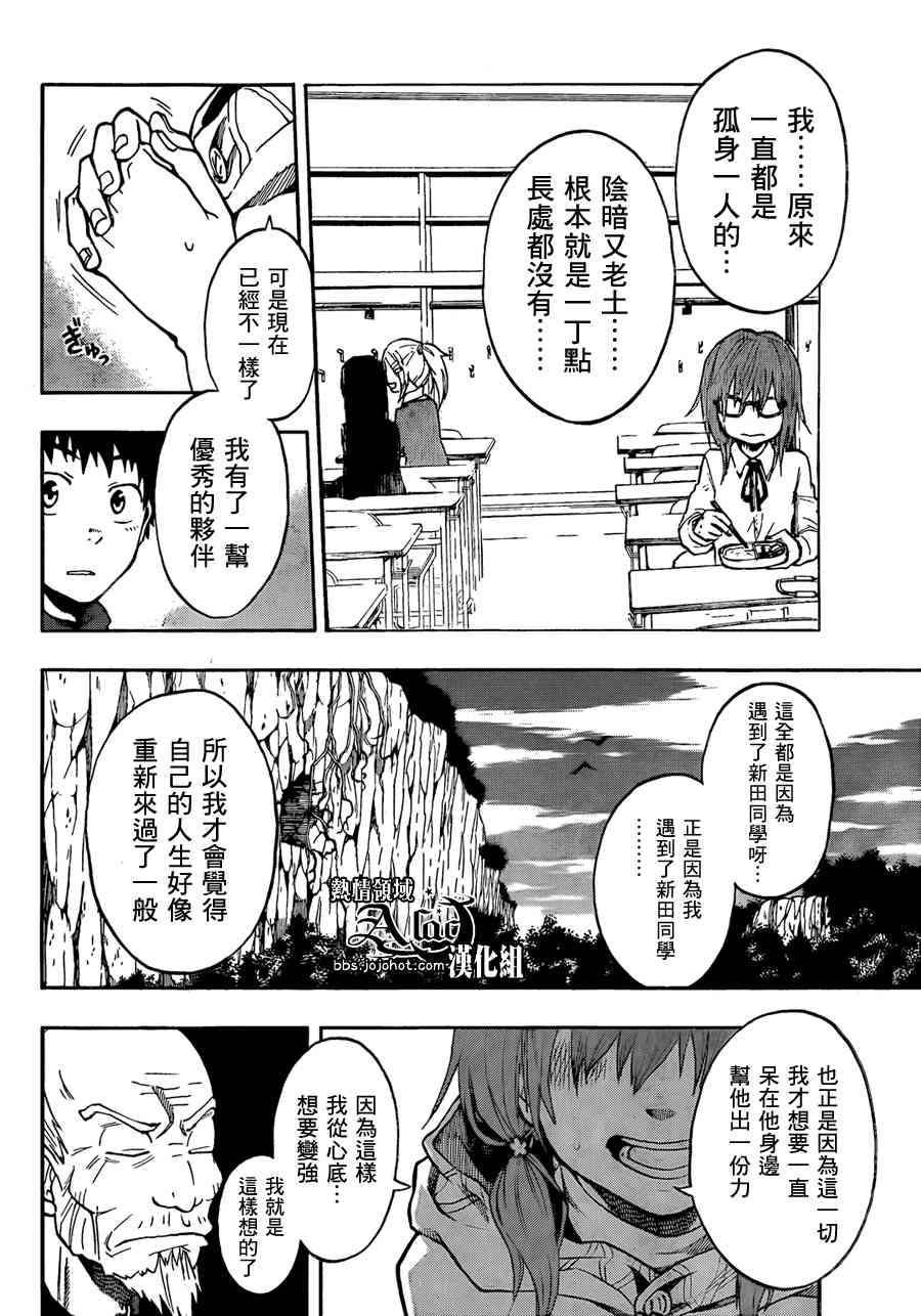 第31话