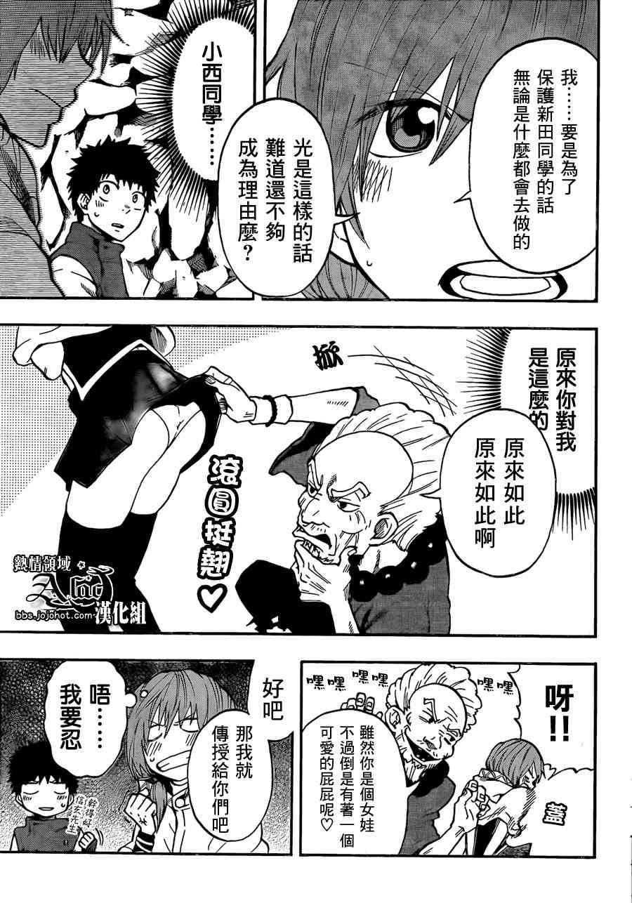 第31话