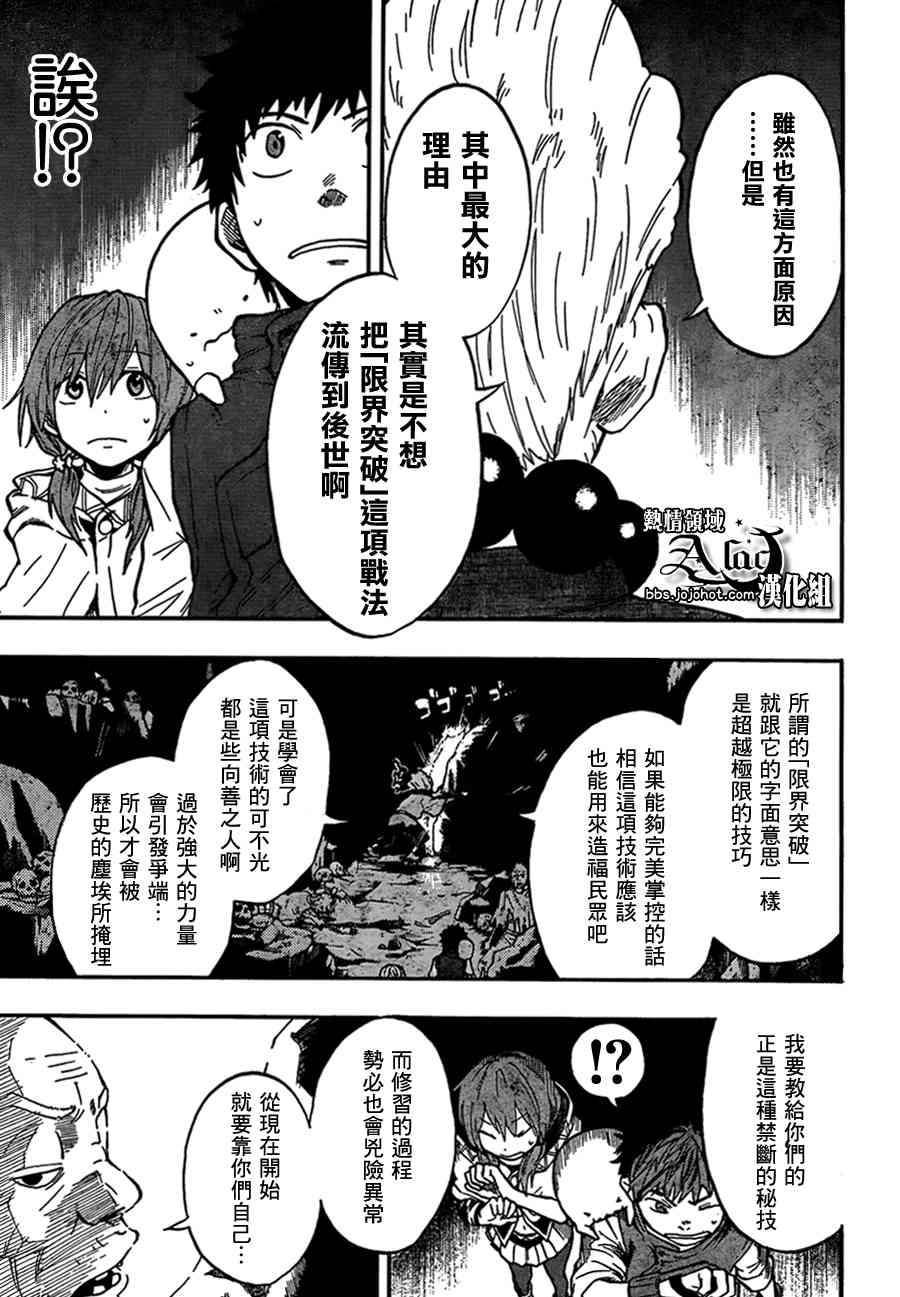 第31话