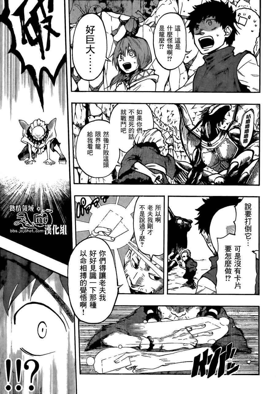 第31话