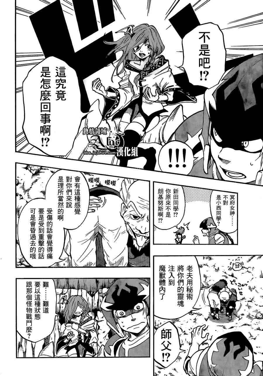 第31话