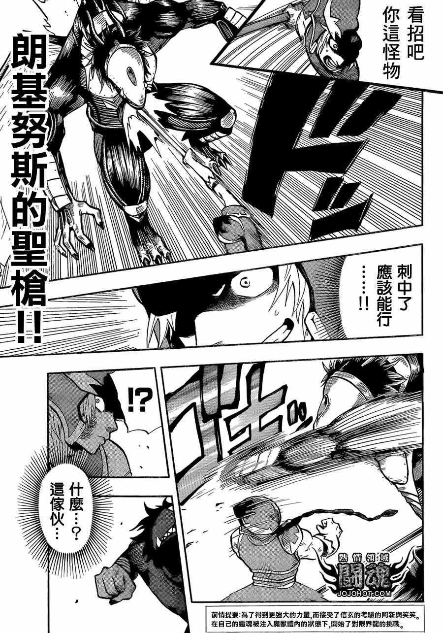 第32话