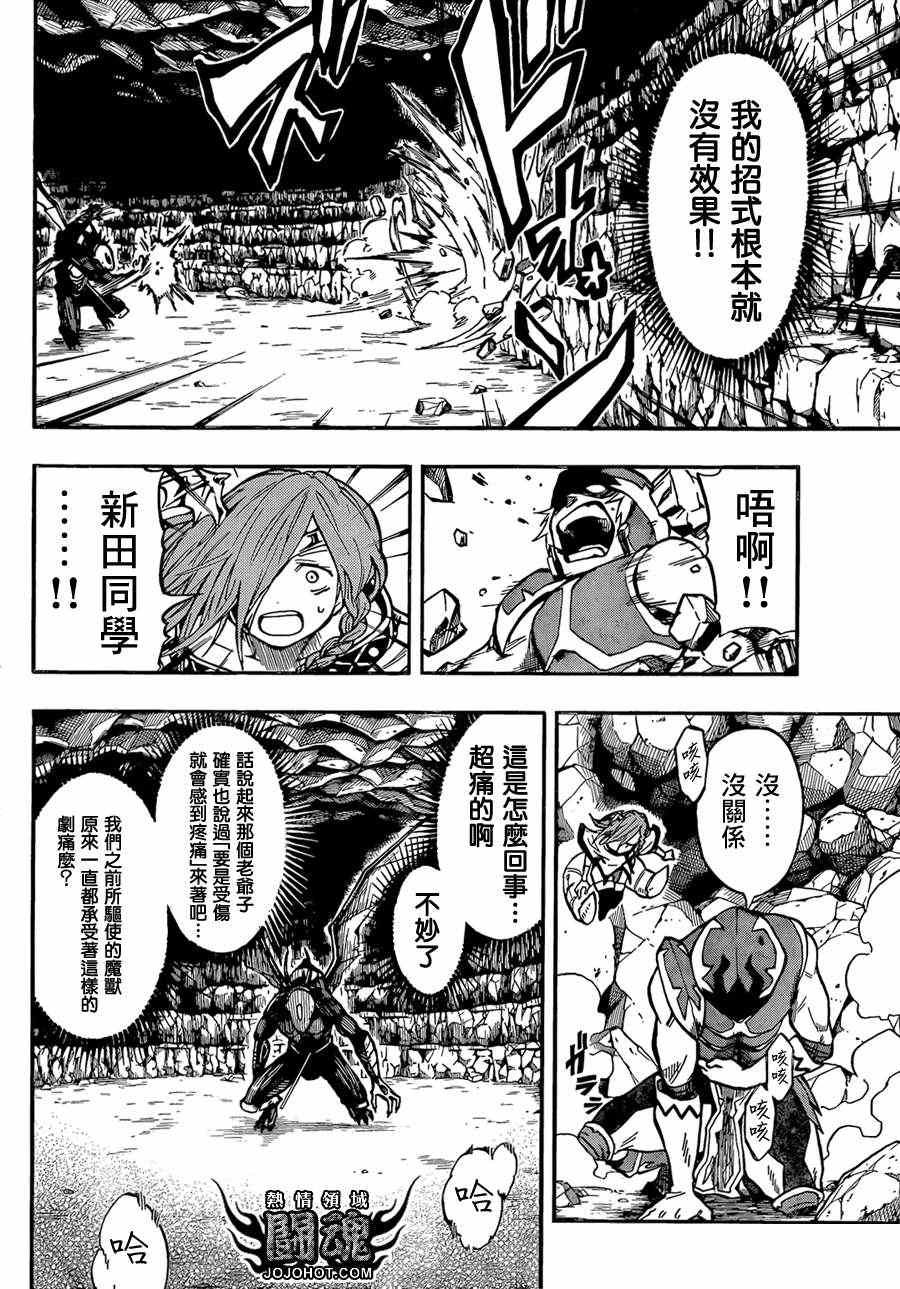 第32话