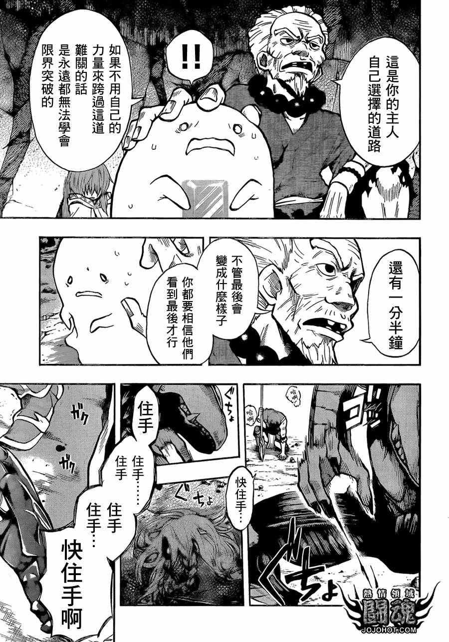 第32话