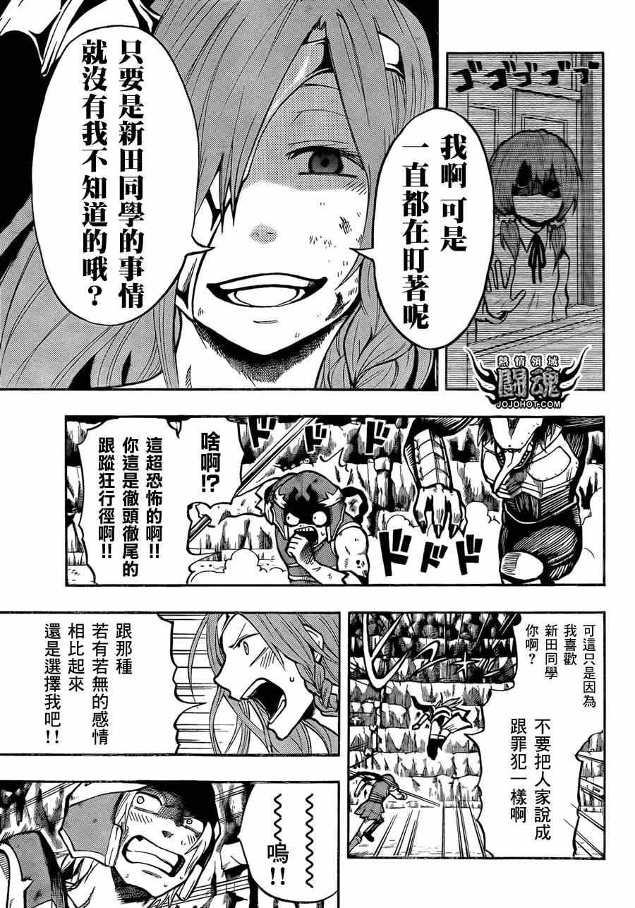 第33话