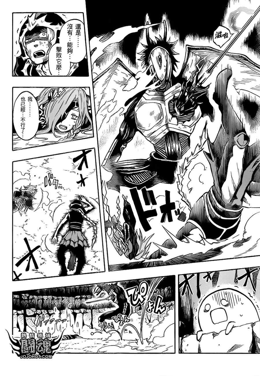 第34话