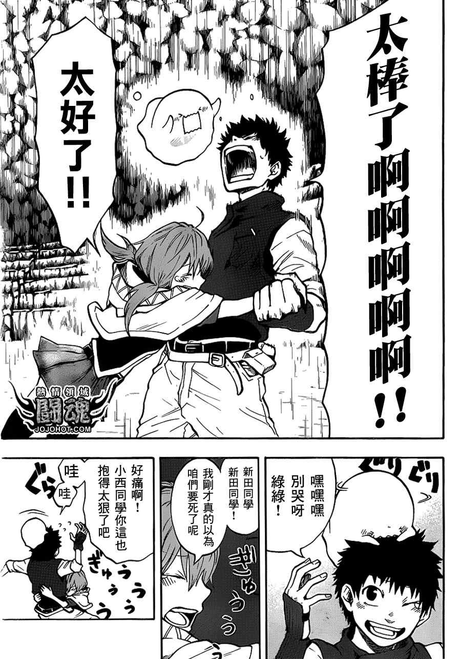 第34话