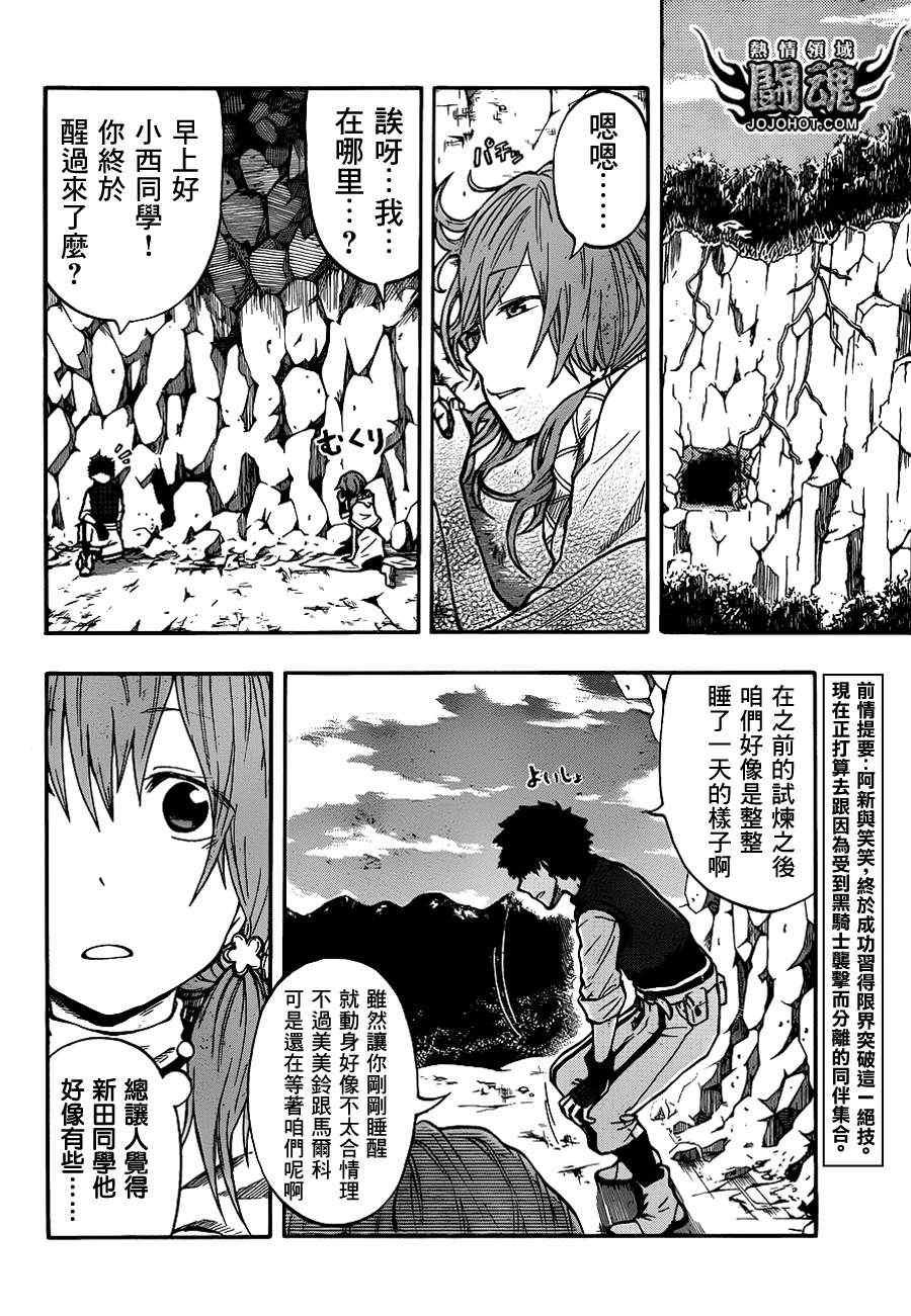 第35话