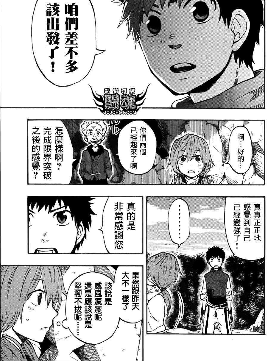 第35话