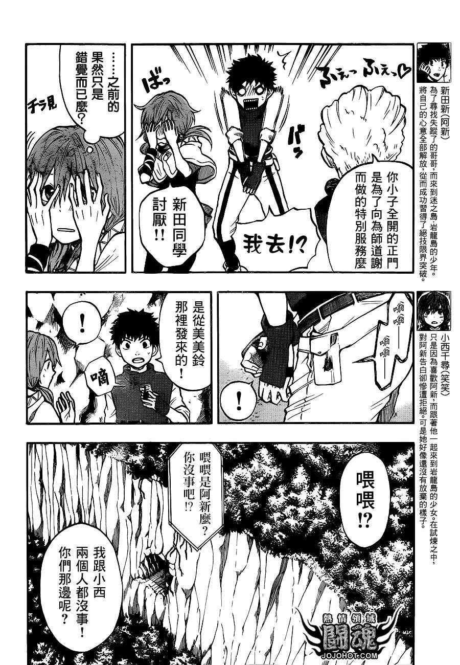 第35话