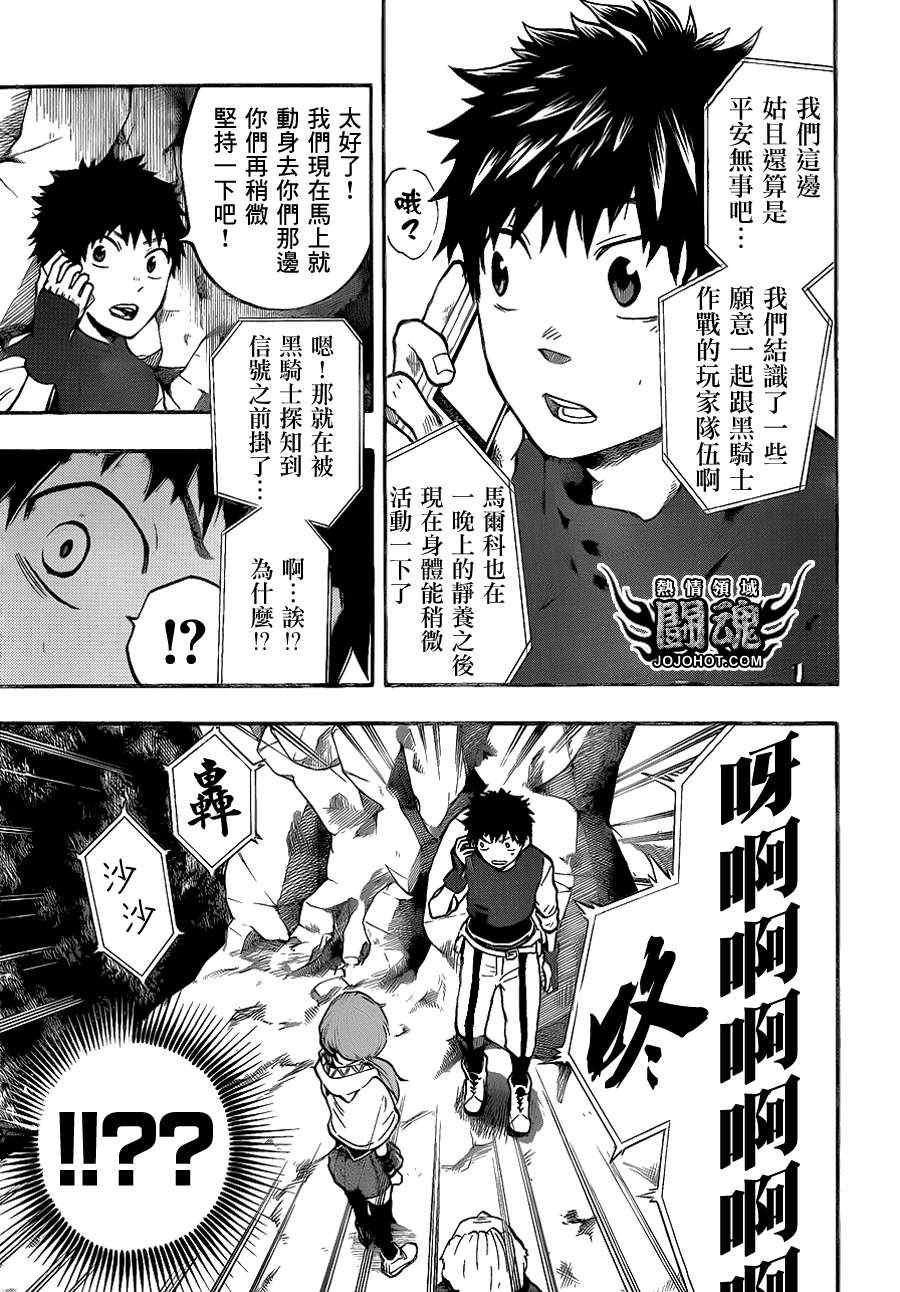 第35话