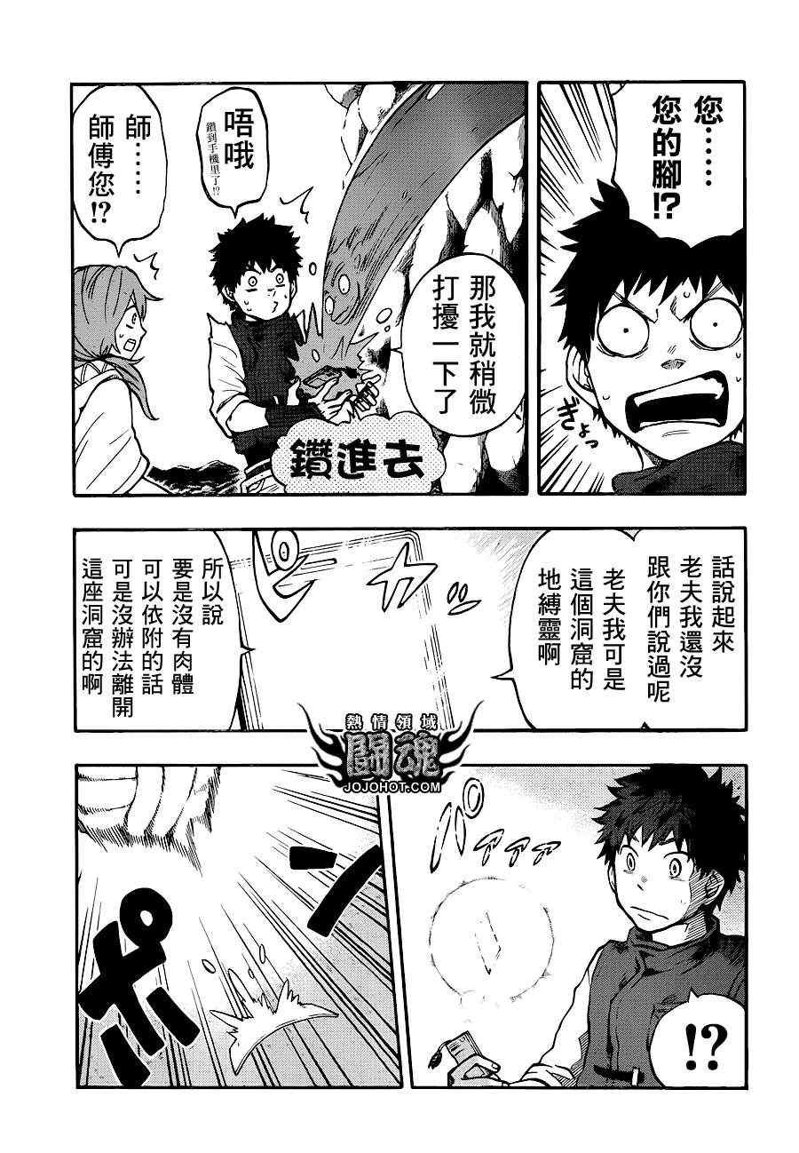 第35话