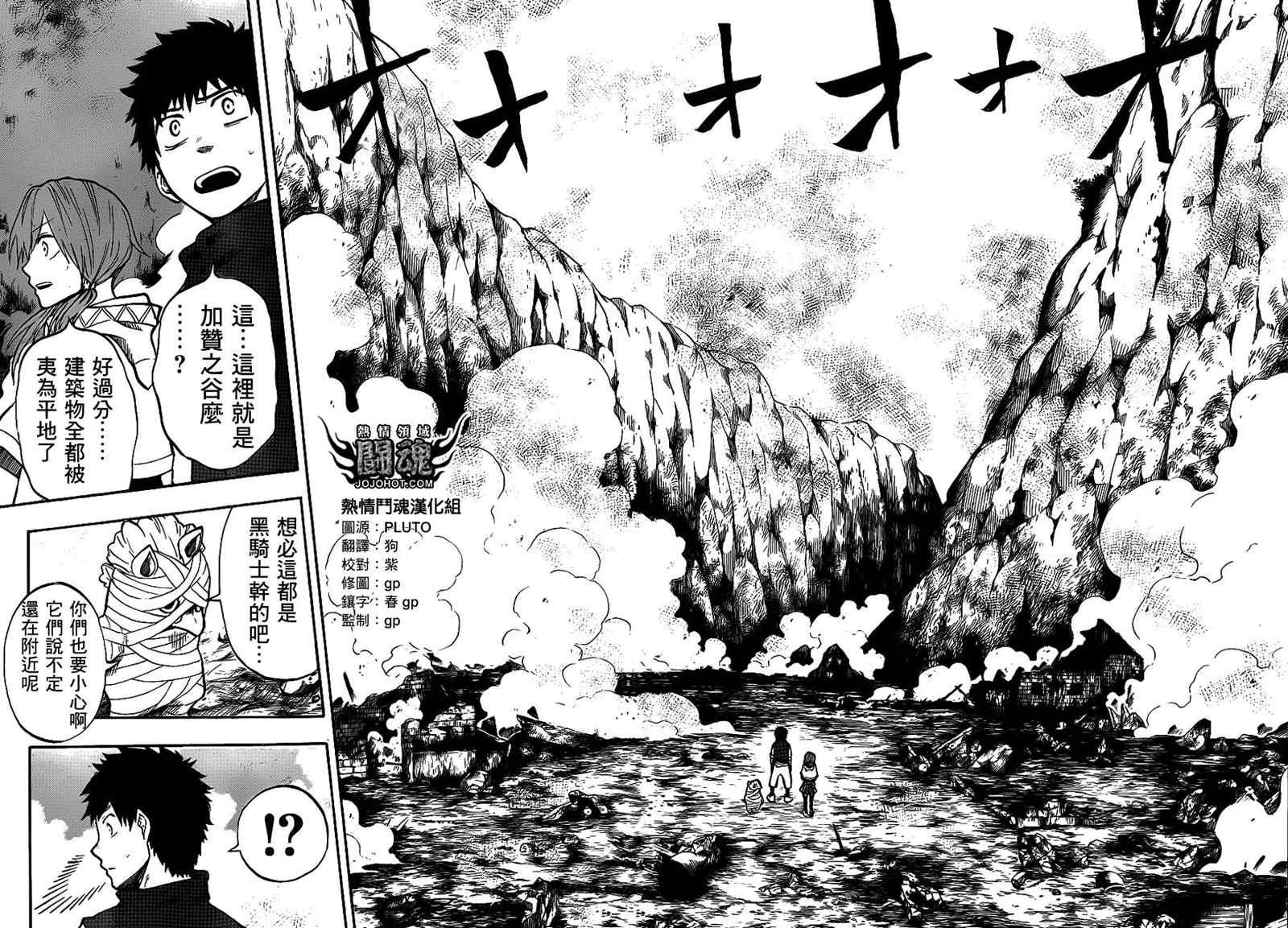 第35话