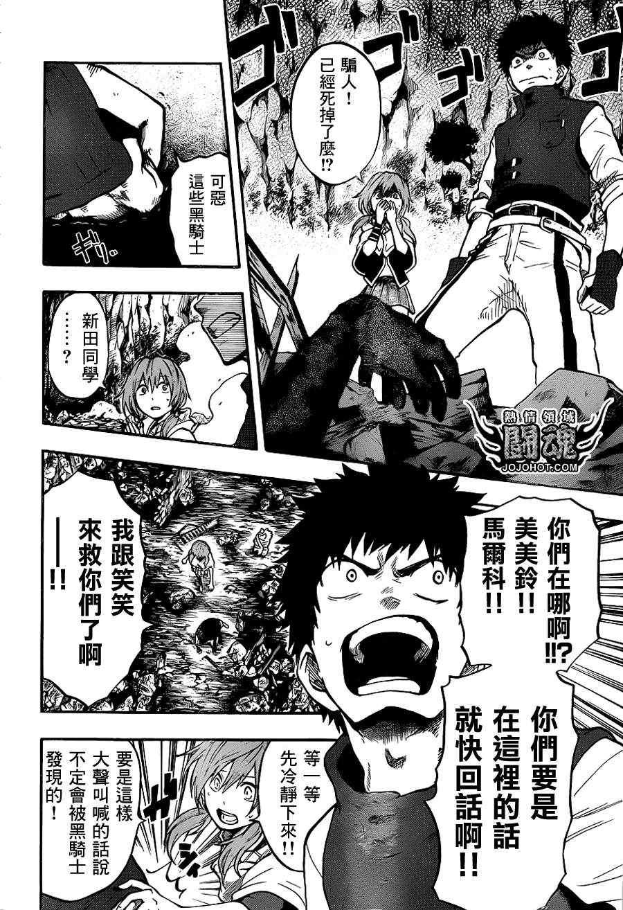 第35话