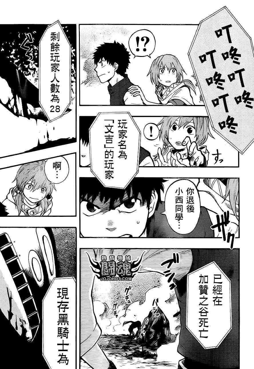 第35话