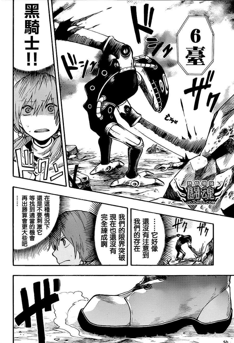 第35话