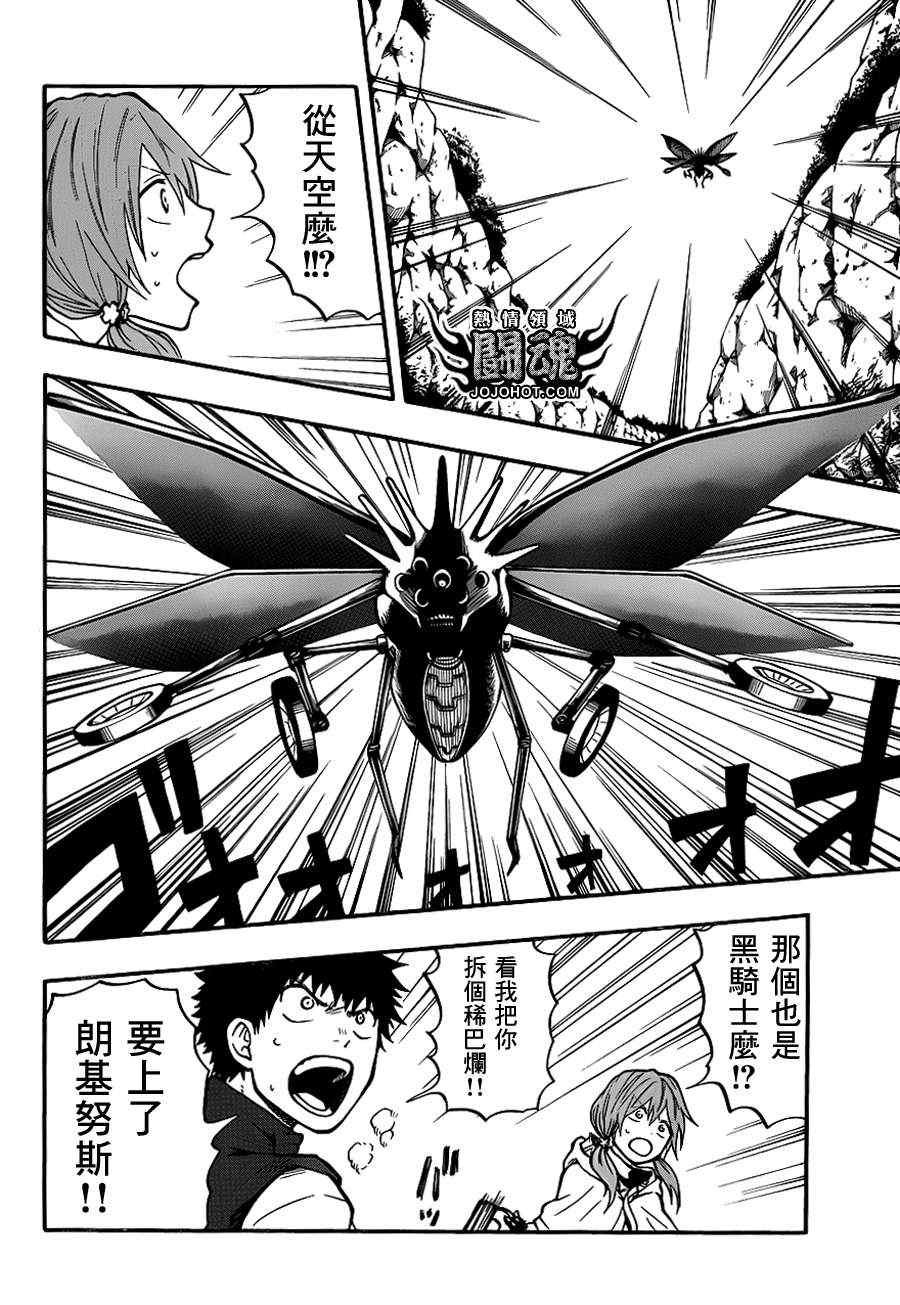 第36话