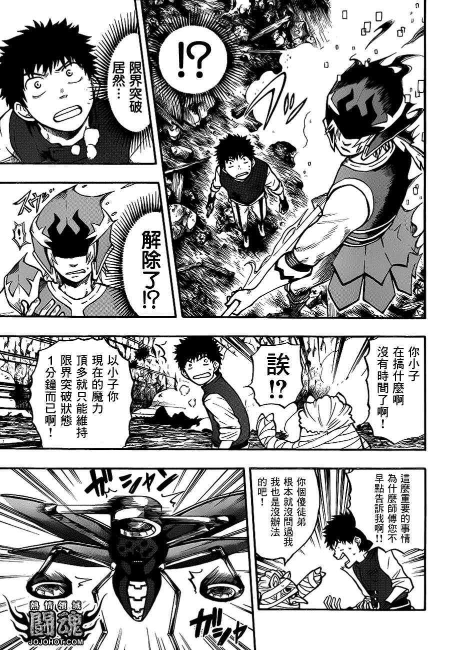 第36话