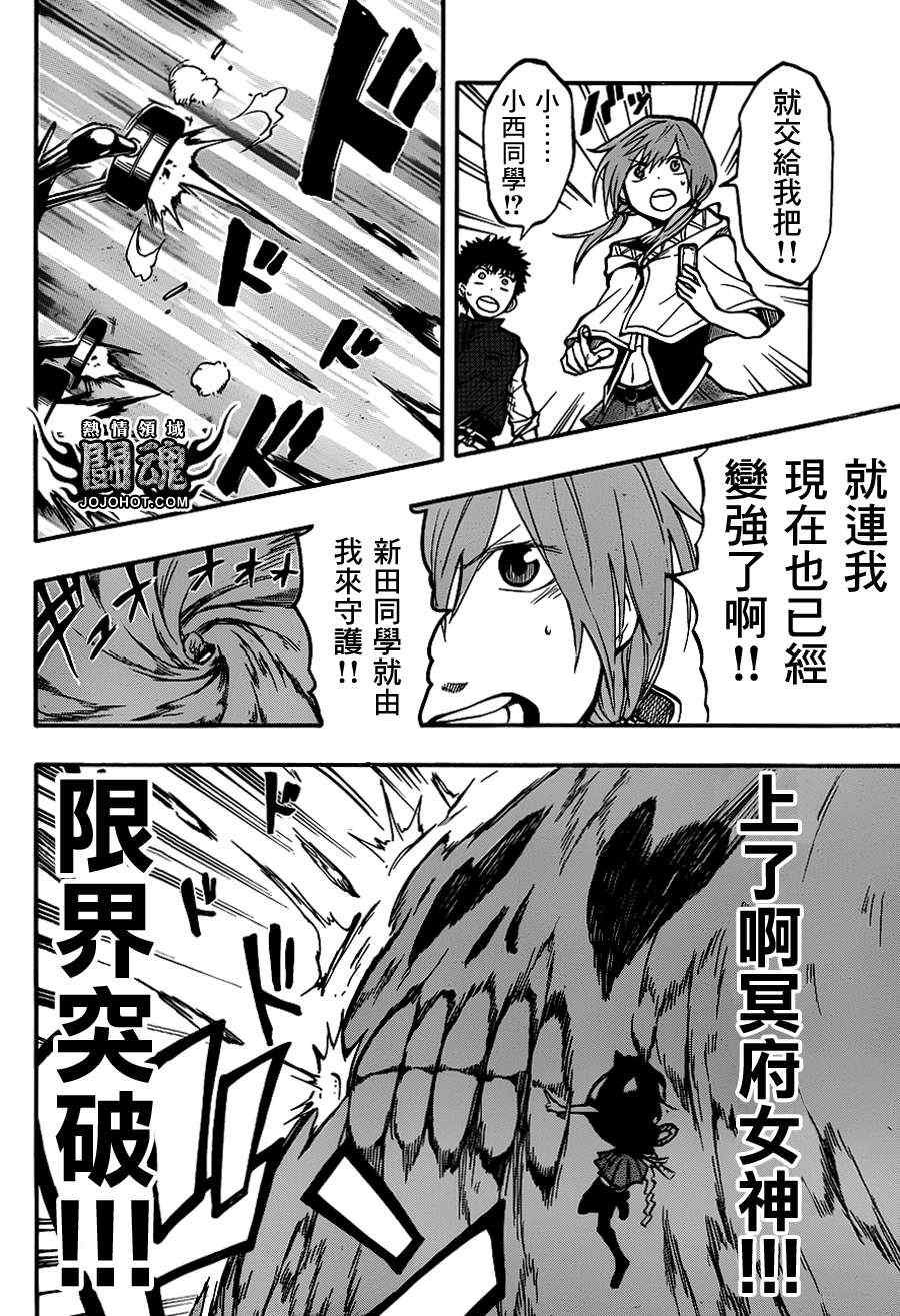 第36话