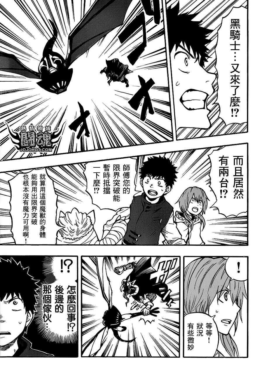 第36话