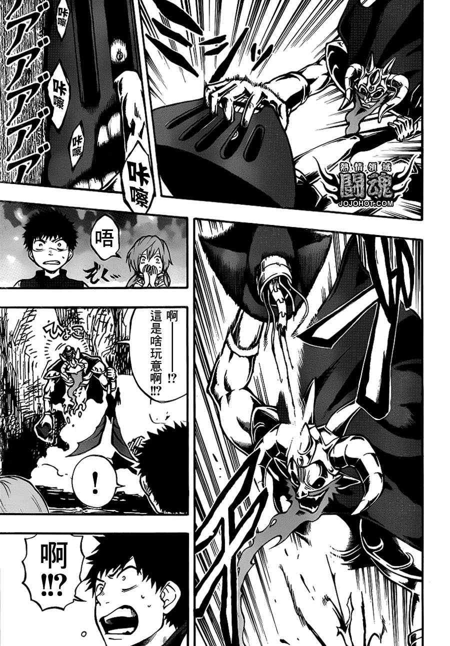 第36话