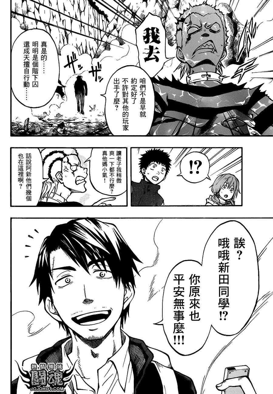 第36话