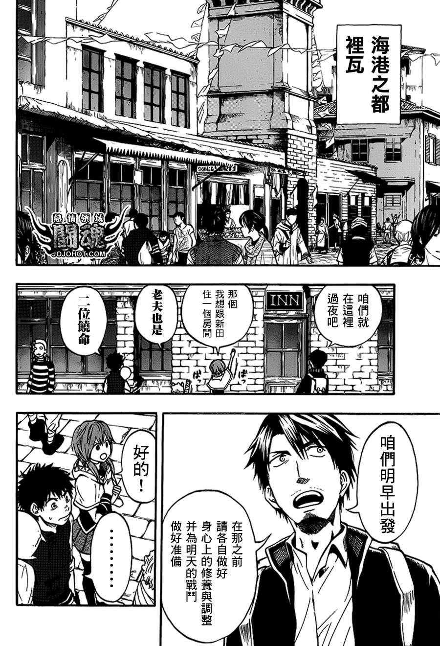 第37话