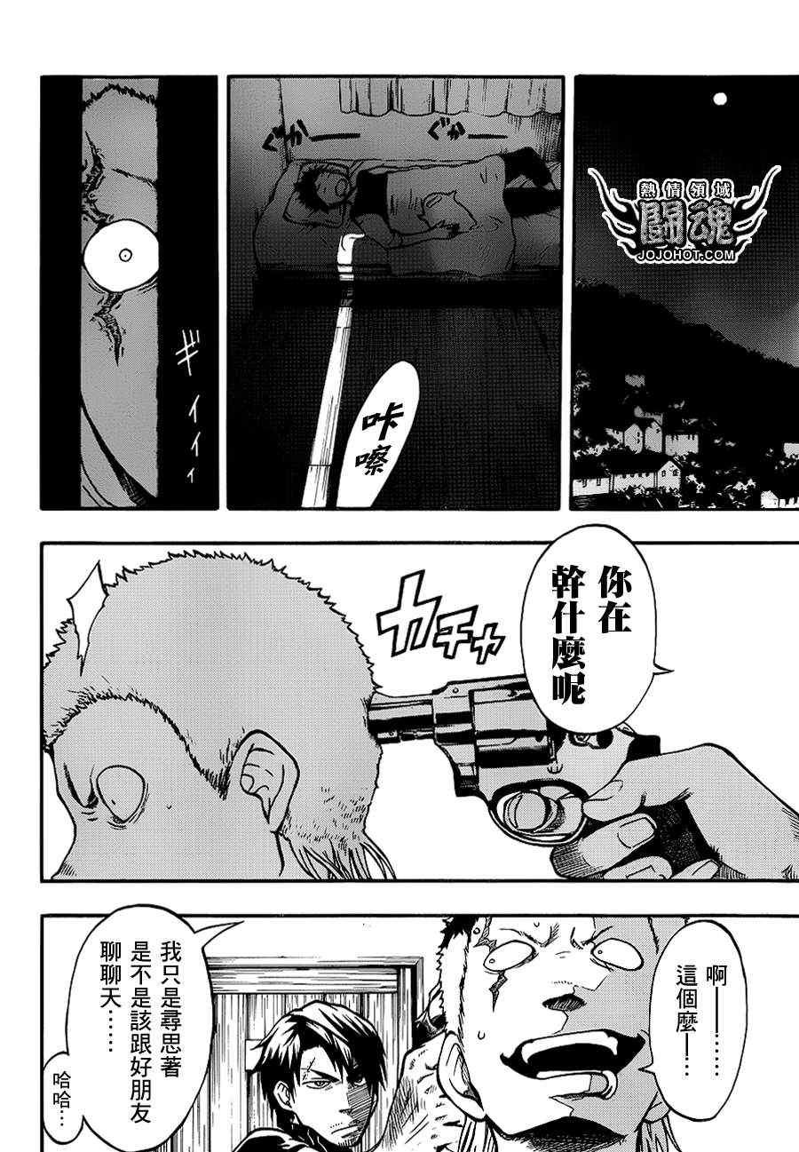 第37话