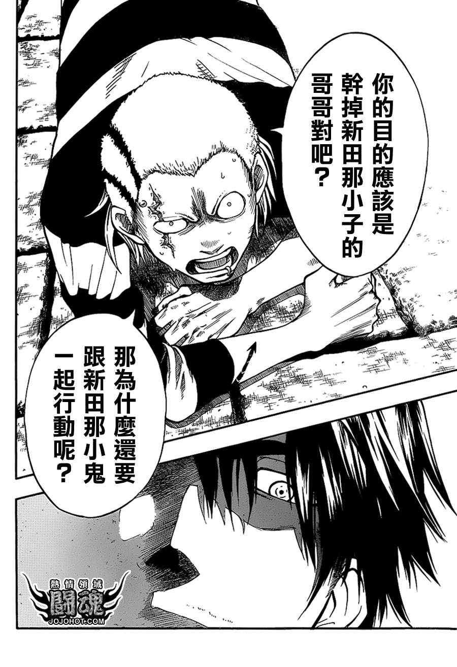 第37话