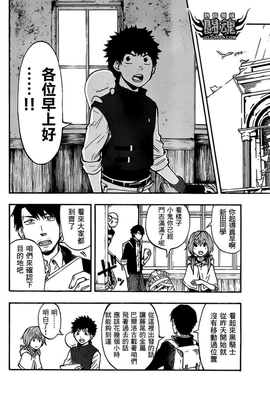 第37话