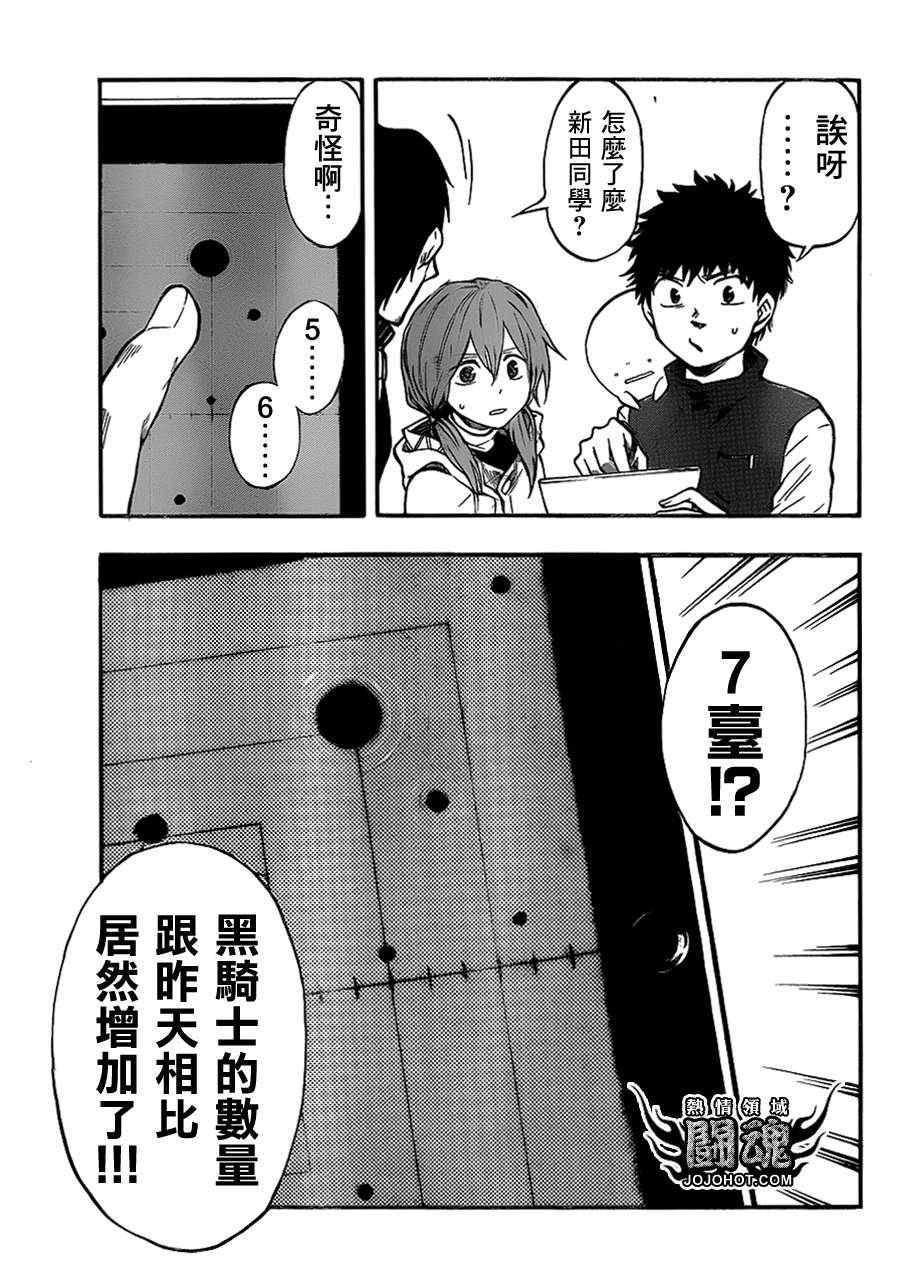 第37话