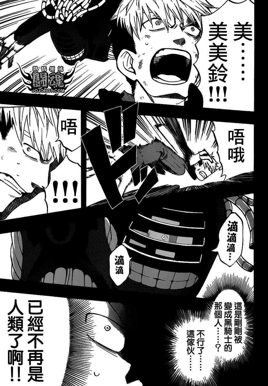 第38话