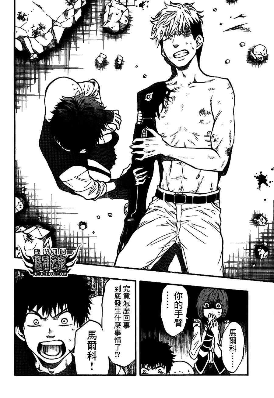 第38话