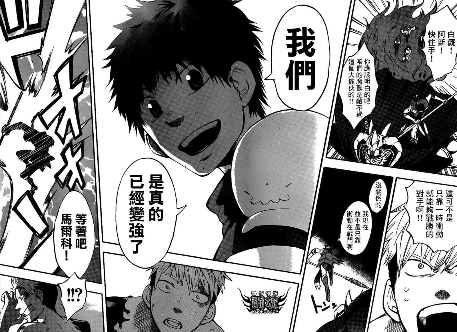 第38话