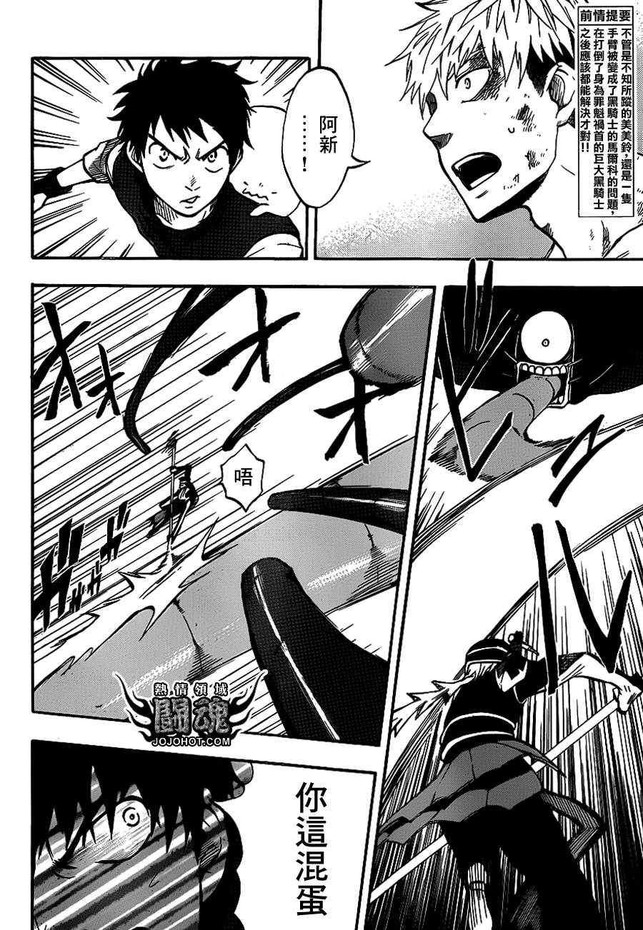 第39话
