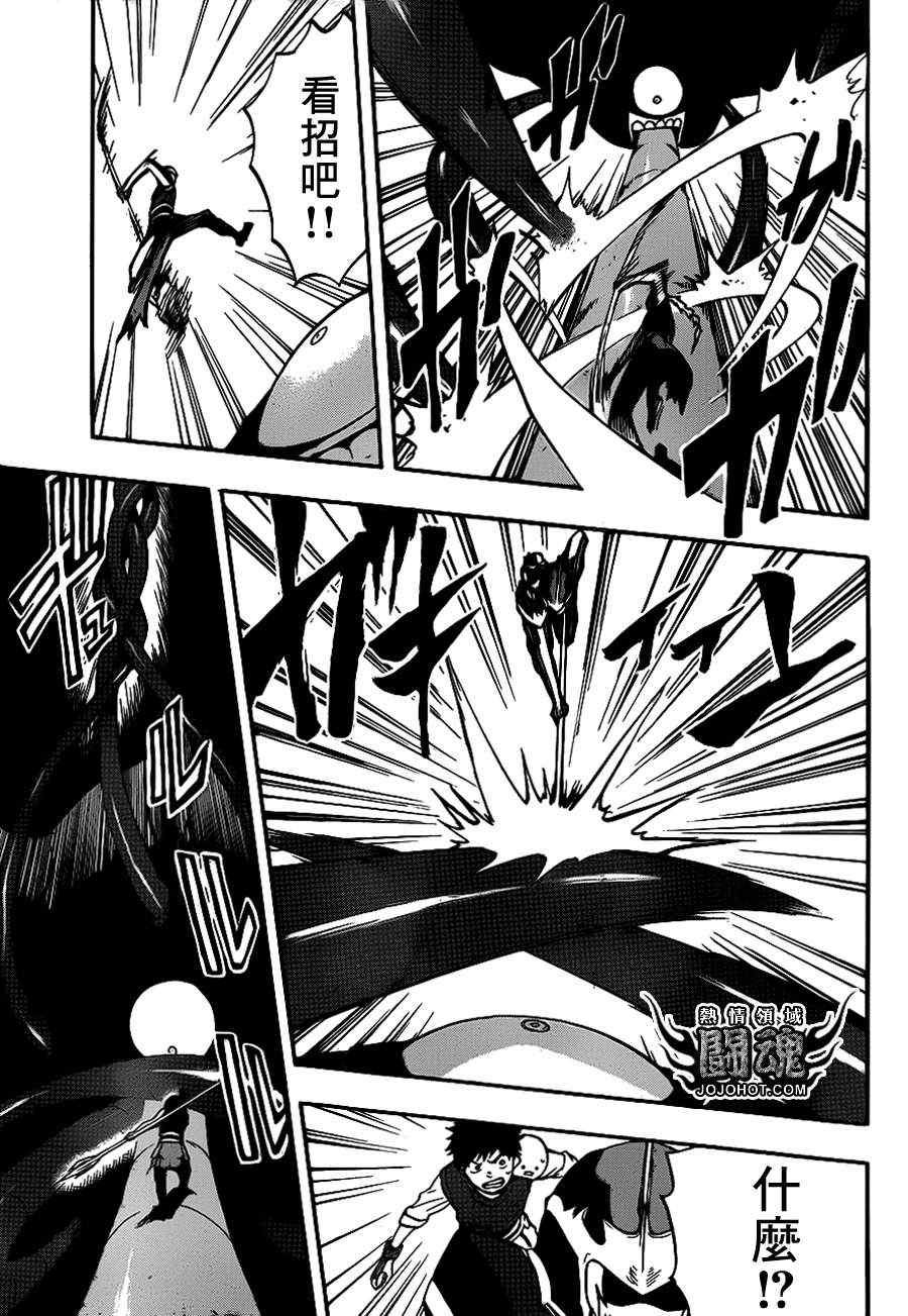 第39话