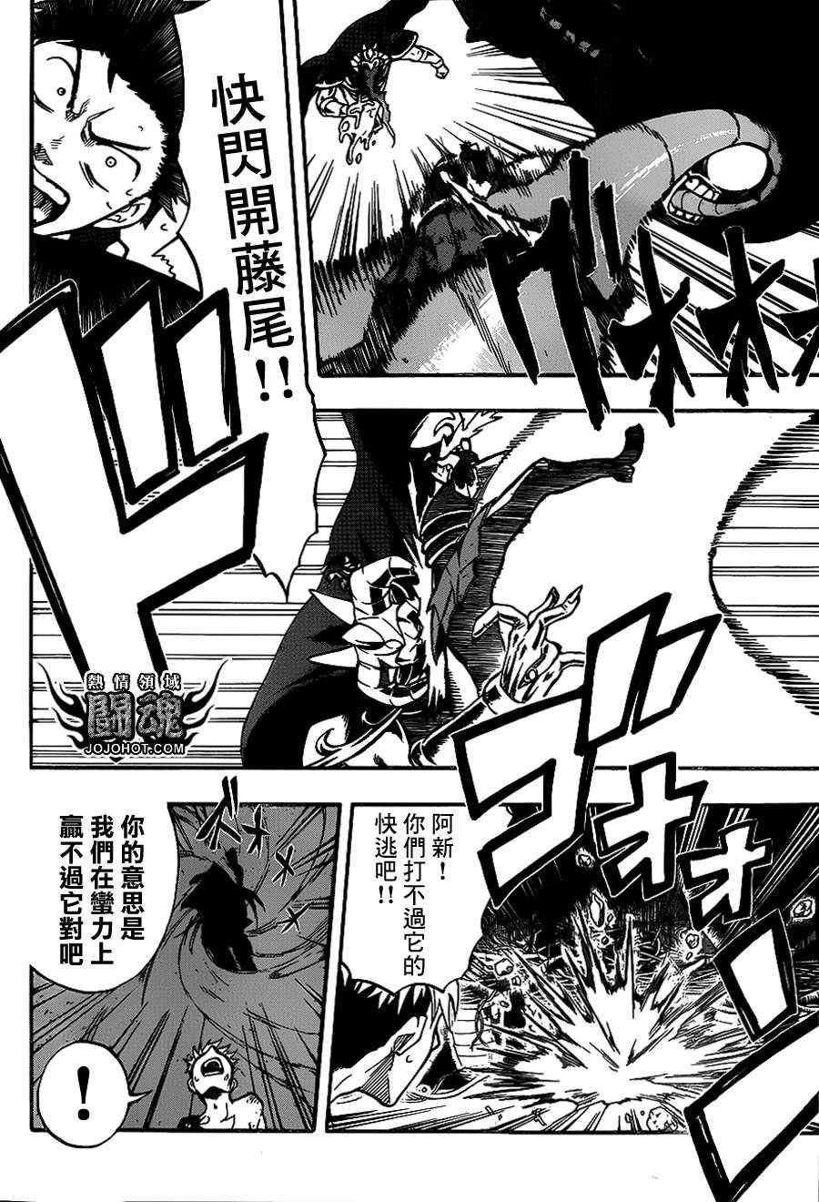 第39话