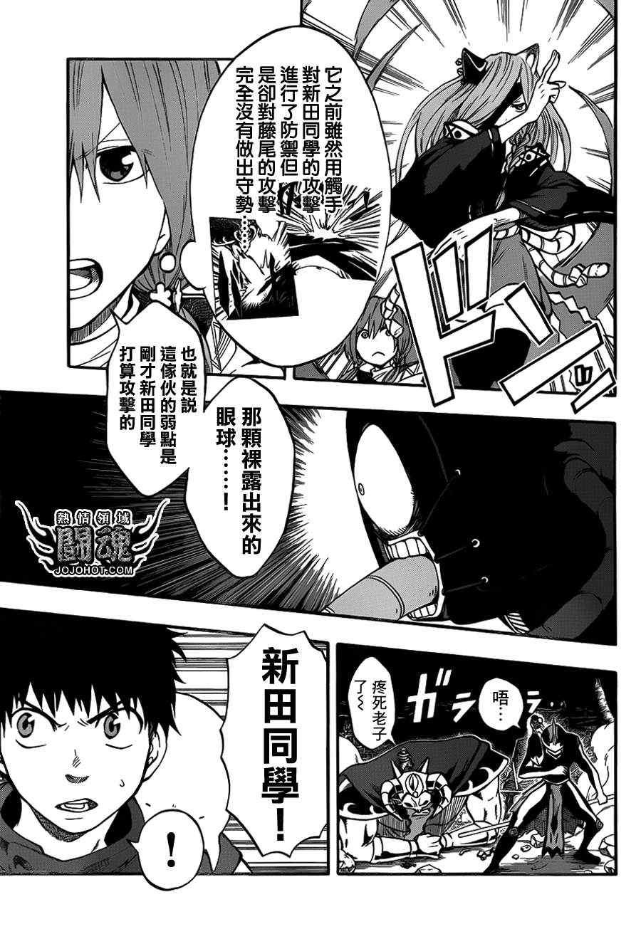 第39话