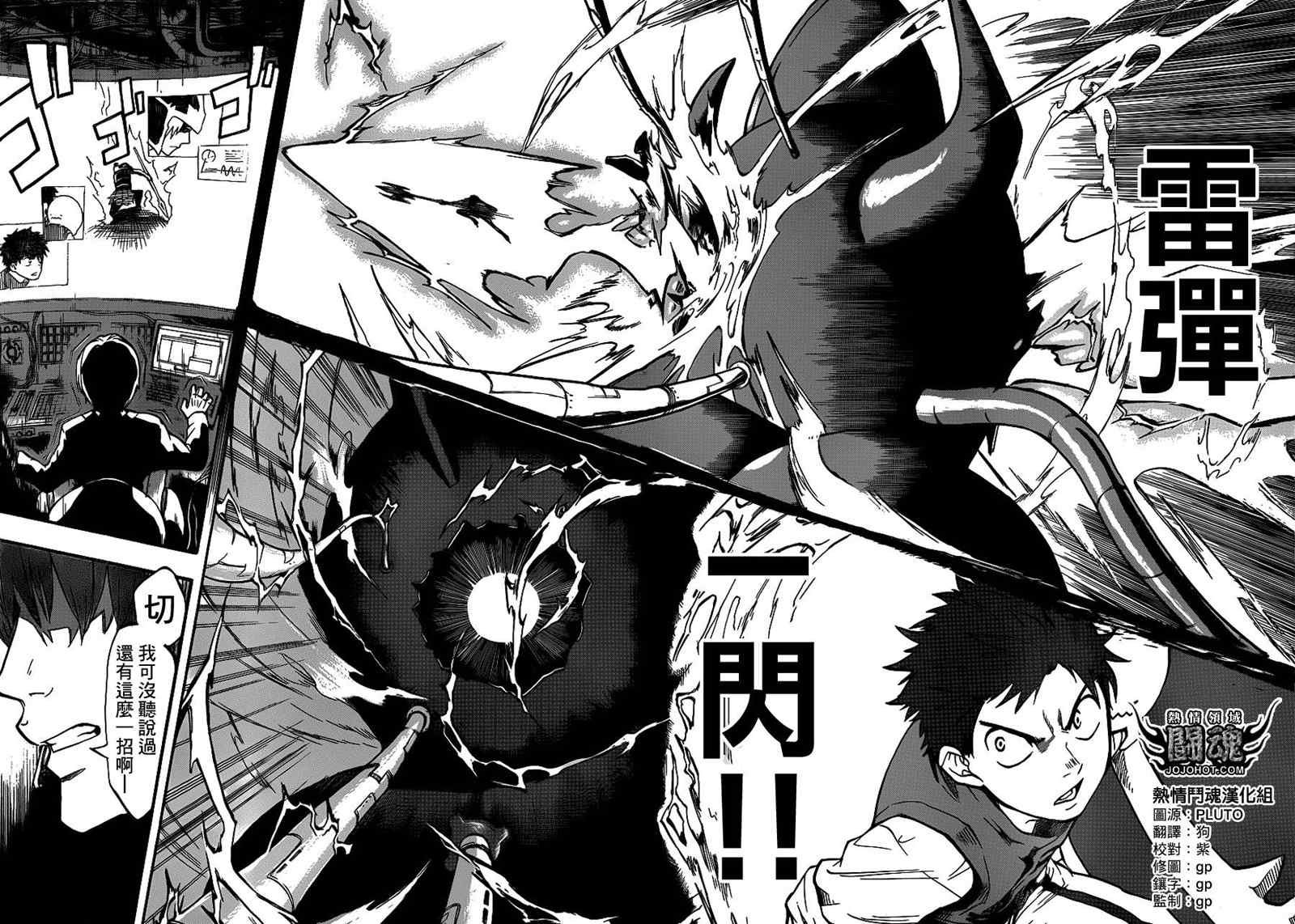 第39话