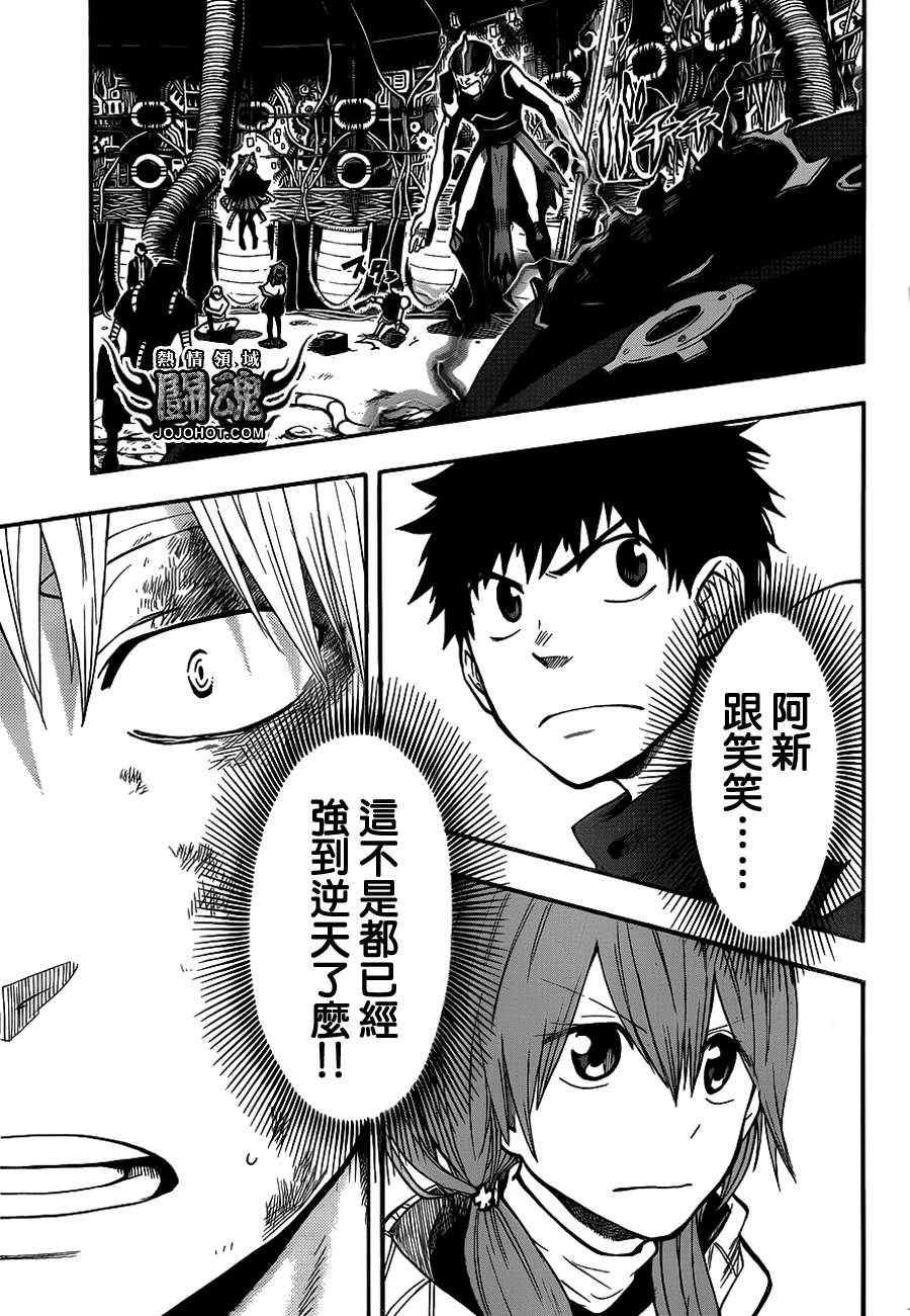 第39话
