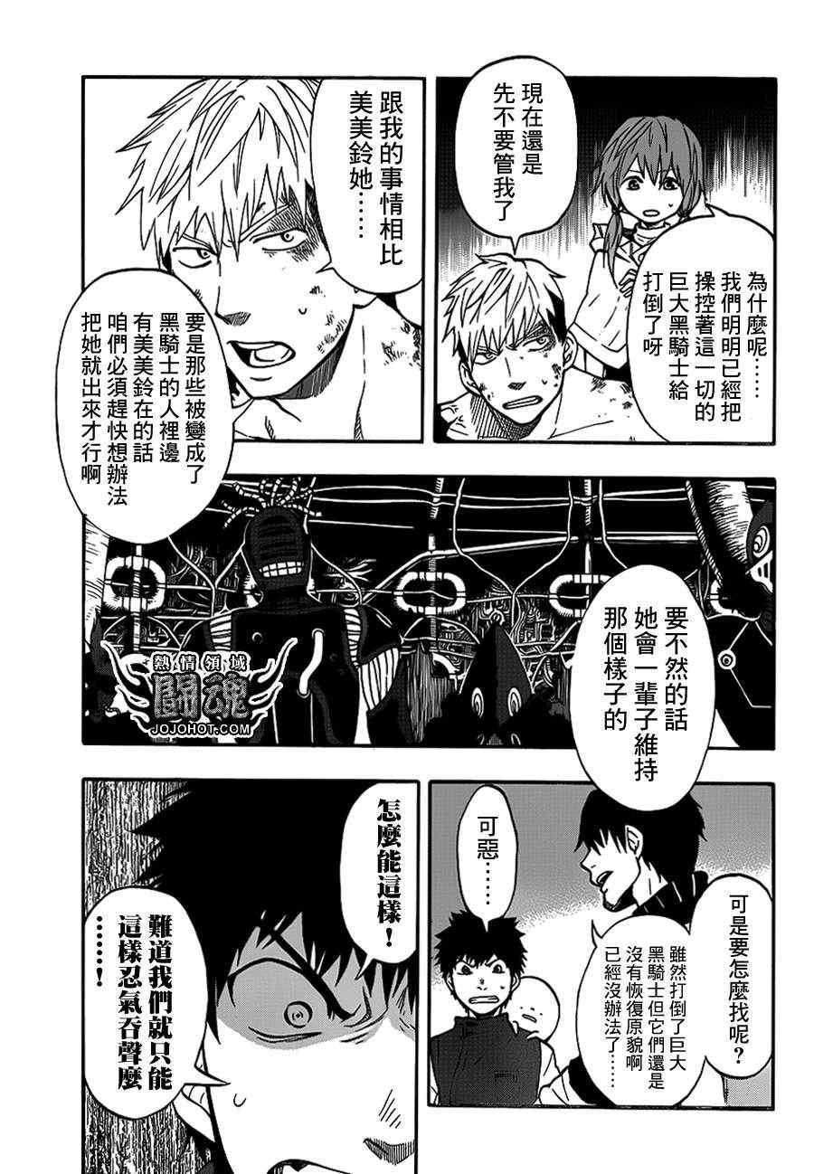 第39话