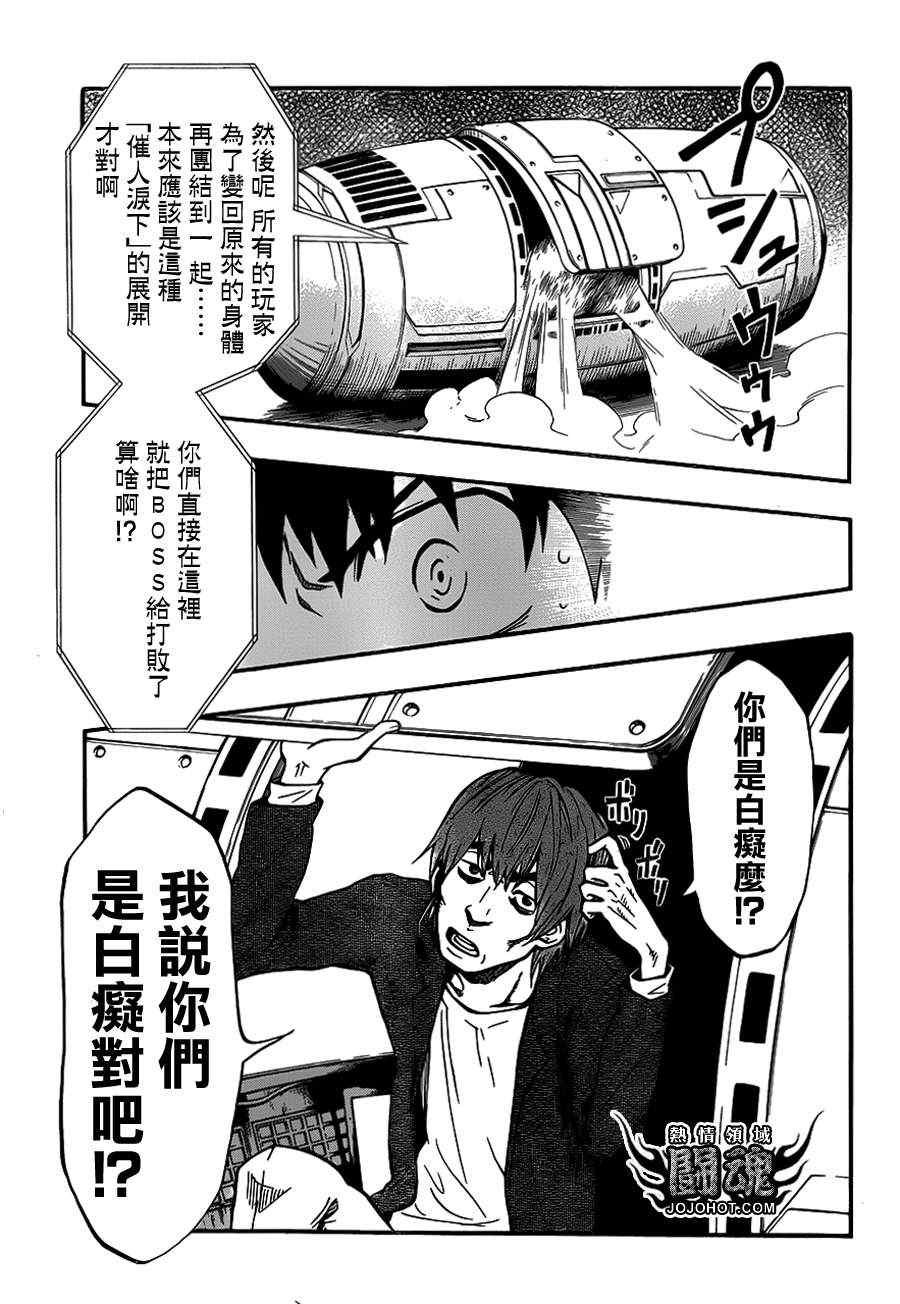 第39话
