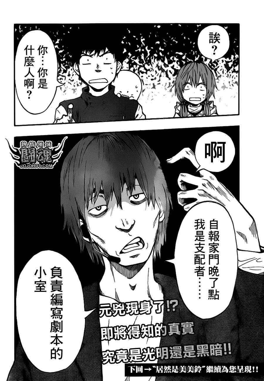 第39话