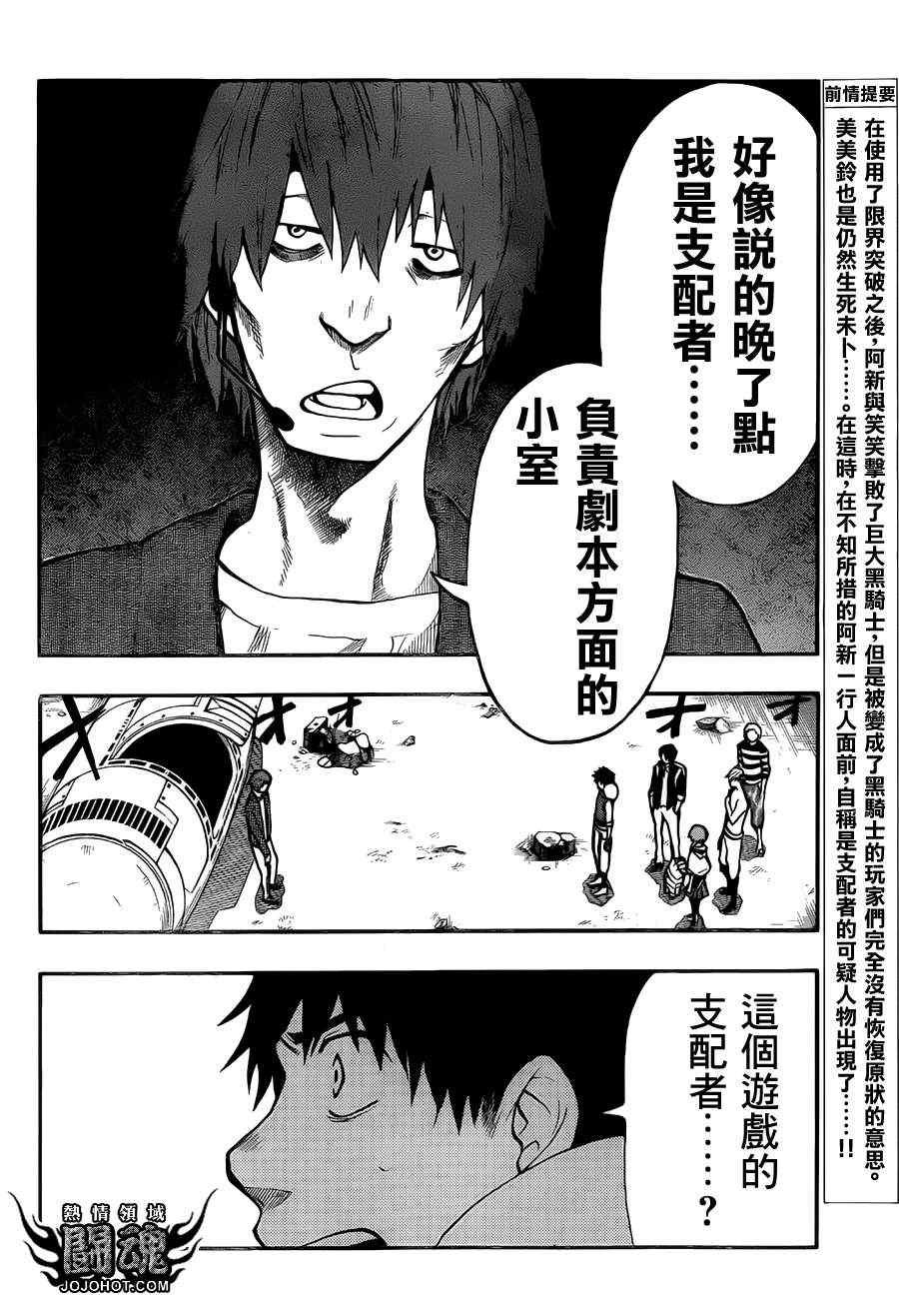 第40话